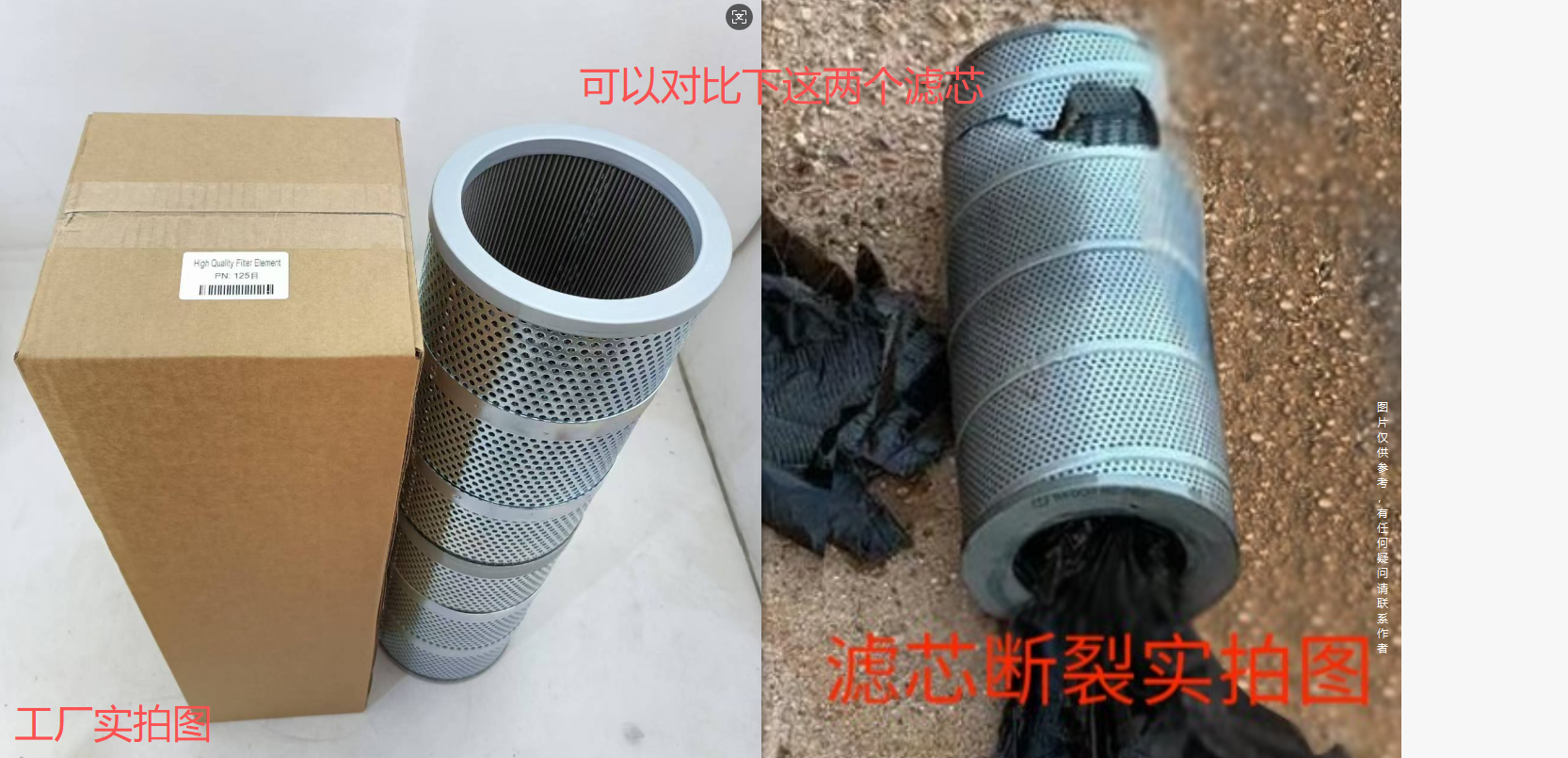 液压油滤芯使用中突然断裂怎么办？先找对这 5 个原因