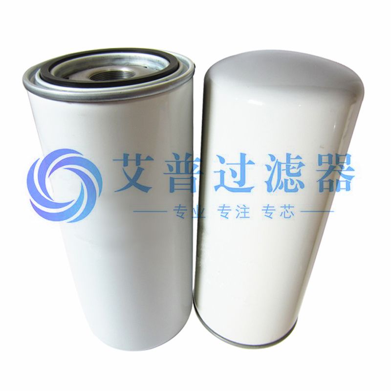 英格索兰油气分离滤芯空压机专用54641519、22436331