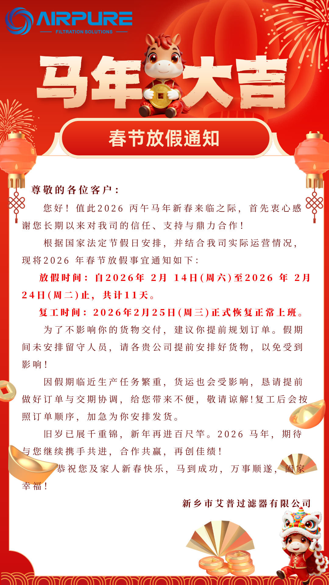 featured-product-portable-filtration-system