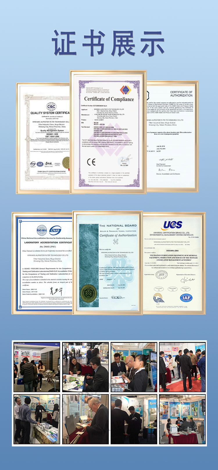 7.filtration-services.jpg