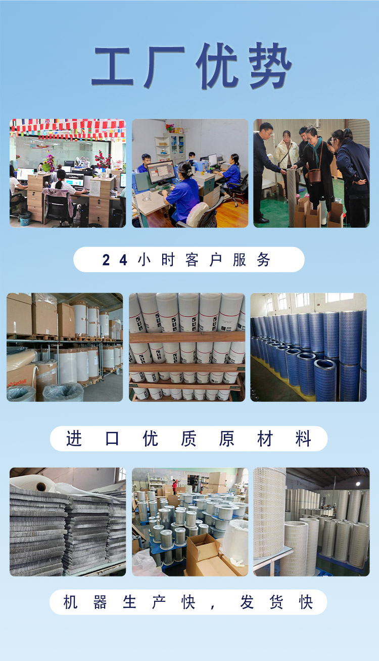 5.filters-factory.jpg 5.filters-factory.jpg