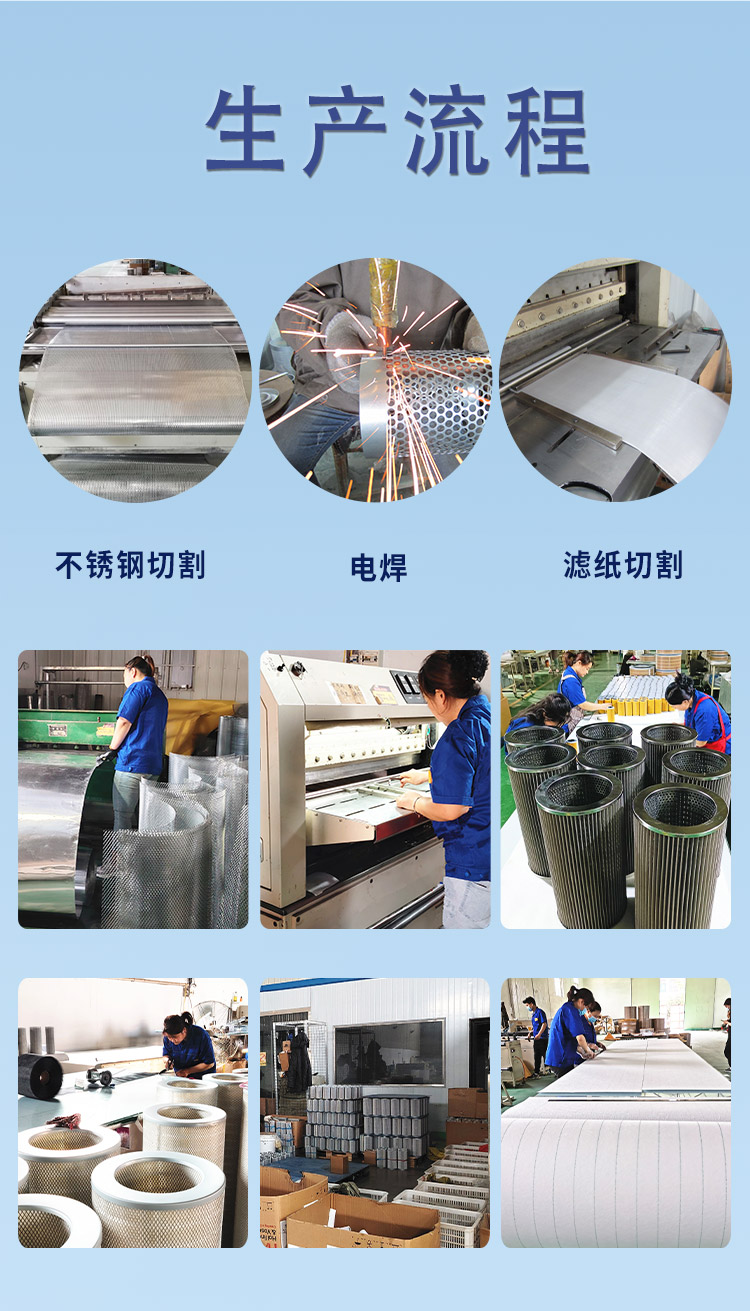 6.filtration-technologies.jpg 6.filtration-technologies.jpg