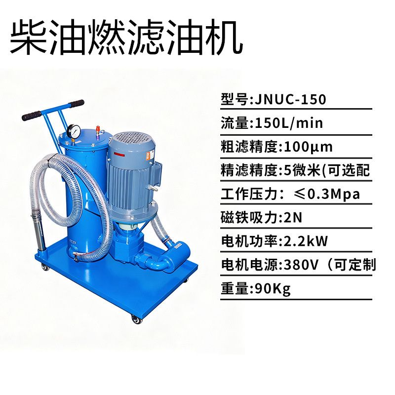 JNUC-150-380V_1