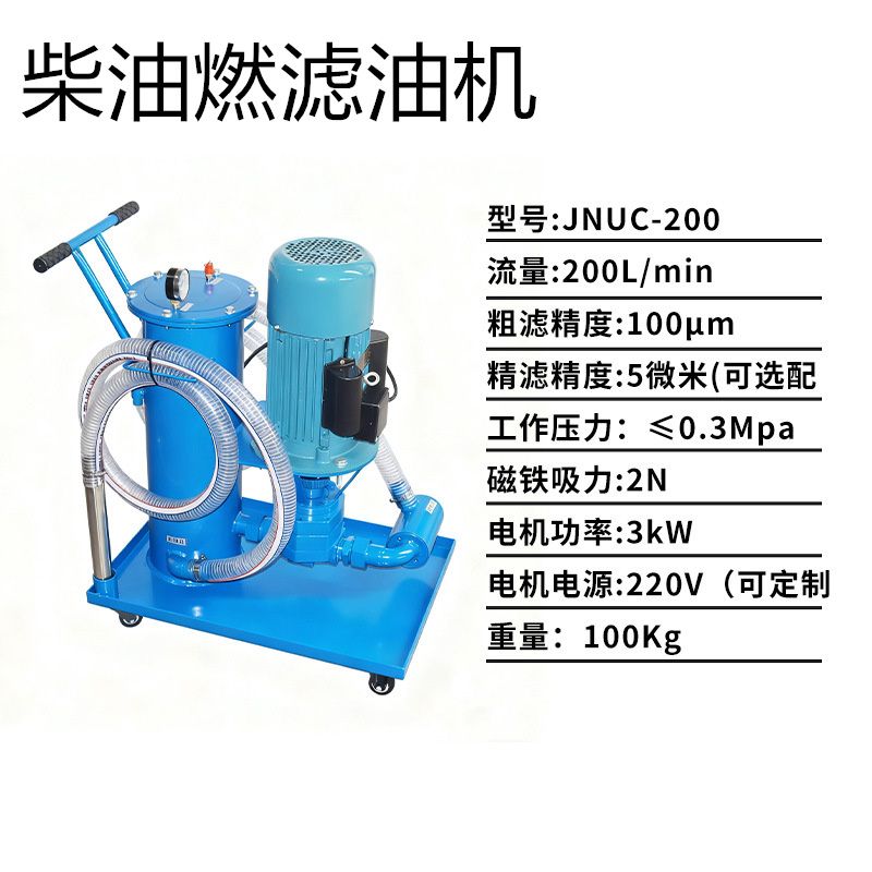 JNUC-200-220V_1