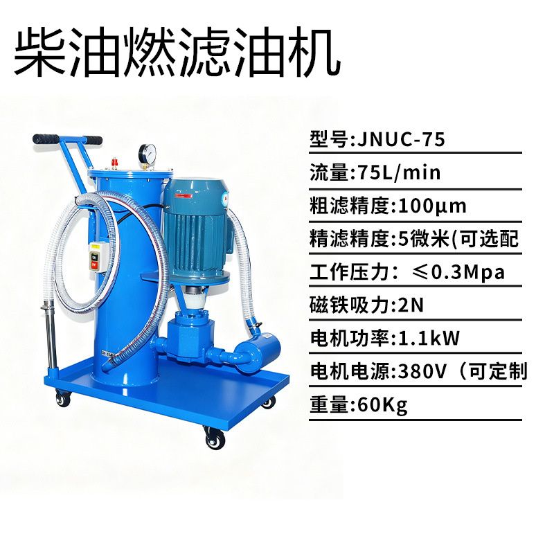 JNUC-75-380V_1