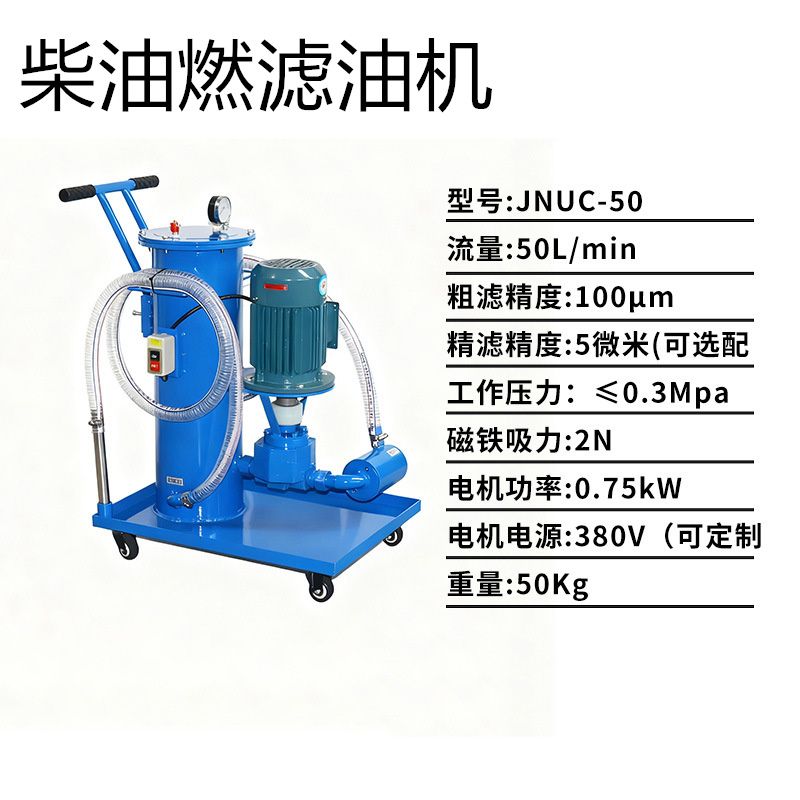 JNUC-50-380V_1
